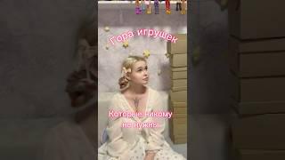 тг Tinylu (ссылка в профиле)️#игрушкапорисунку #tinylu #ручнаяработа #хендмейд #игрушкихендмейд