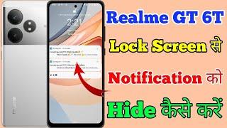 Realme GT 6T 5g Lock Screen Notification Ko Hide Kaise Kare // How To Hide Notification In Realme GT