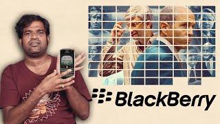 Blackberry | Cosmic Cinema