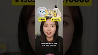 500块 vs 1400块！今年 CES 上这两款 AI 萌宠要抢空钱包！#ces #ai #aipets #ces2025