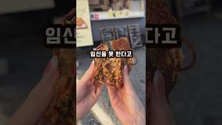 불임을 고백하자 남자친구가..