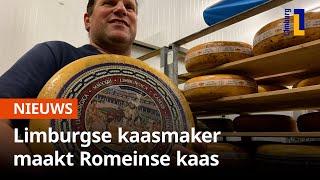 Limburgse kaasmaker maakt Romeinse kaas | 1Limburg