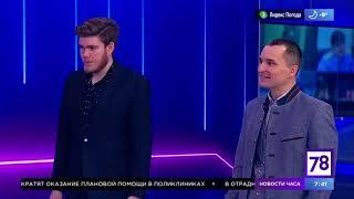 Роботы в прямом эфире | «Омега. Технологии будущего» | Телеканал 78