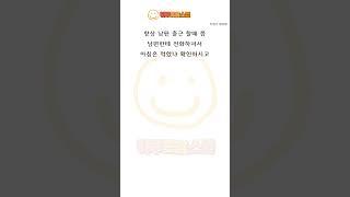 시부모님들