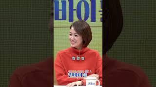 예수님은 청개구리?! | 인바이블 시즌2 | #shorts