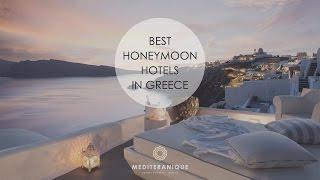 The Best Luxury Honeymoon Hotels in Greece