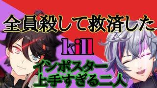 【にじさんじ切り抜き】全員殺して救済した強すぎるメッシャーズコンビ【不破湊×三枝明那】