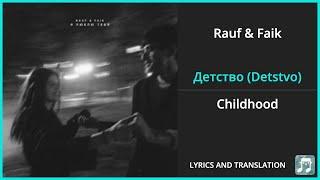 Rauf & Faik - Детство (Detstvo) Lyrics English Translation - Russian and English Dual Lyrics