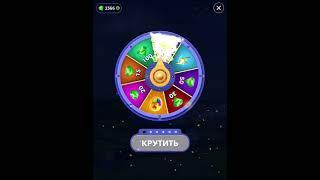 09 08 2021 Пазл дня в игре wow пазл дня WOW, пазл дня 09 08 WORDS OF WONDERS, пазл дня сегодня