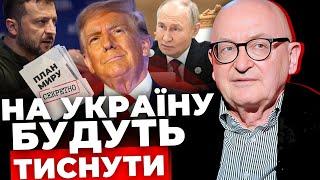 Війна потрібна тільки двом людям | Чому план миру писатиме не Трамп? МИХАЛЬЧИШИН