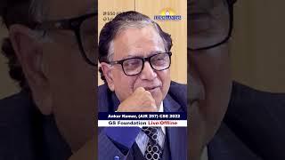 What was Humayun to Akbar's father? | Ankur Kumar, AIR-257 | UPSC CSE 2022 | Lukmaan IAS
