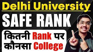 Good News: SAFE RANK for Delhi University I Simulated Rank CSAS 2024 ️