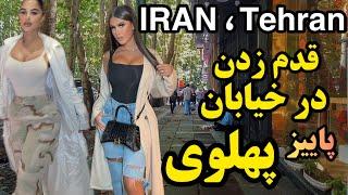 IRAN Walking On The Longest and Most Beautiful Street in The Middle East ایران