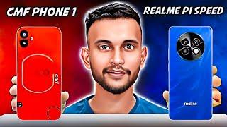 Realme P1 Speed 5G vs CMF PHONE 1 full comparison| Realme P1 Speed 5G vs CMF phone 1|