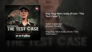 Rag rag mein India