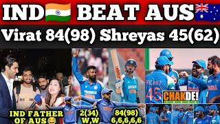 YAHoOo IND Beat AUS in Semifinals Of Champion Trophy | Virat 84 Shami 3 Wkts | Pak Reactions