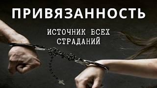 Теория привязанности: Нужно ли преодолевать и исцеляться