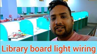 how to library 45 seat light board wiring karna sikhen