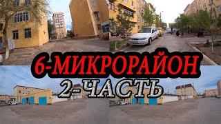 6-микрорайон 2-часть