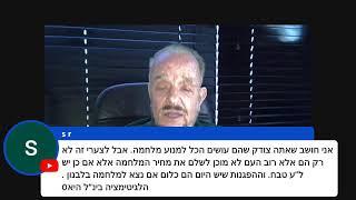 השידור המרכזי - כ"ד באב תשפ"ד - 28/8/24