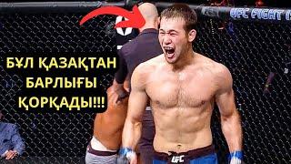 БҰЛ ҚАЗАҚ БОЛАШАҚ UFC ЧЕМПИОНЫ - ШАВКАТ РАХМОНОВ!!!