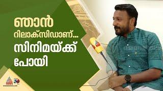 'പാലക്കാടായത് കൊണ്ട് കംഫർട്ടബിളാണ്' ചങ്കിടിപ്പ് കൂടിയിട്ടില്ല'; വിജയപ്രതീക്ഷയിൽ രാഹുൽ | Palakkad