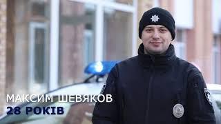 Новий герой рубрики "ДДУВС в обличчях" –Максим Шевяков. ‍️️