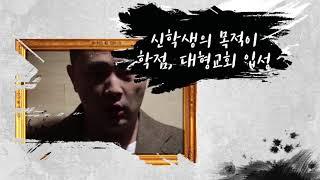 루터(종교개혁 500주년 헌정)-미스터탁(서종현)