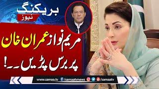 Maryam Nawaz Lashes Out At Imran Khan For Creating Political Tensions In Pakistan | Samaa TV