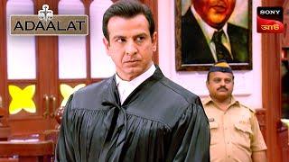 Adaalat | আদালত | Ep 411 | 17 Nov 2024 | Full Episode