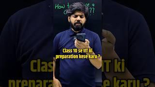 How To Study For IIT JEE from Class 10  | How to become Topper #shorts #esaral #study #iit #jee