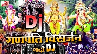 Ganpati Bappa Dj Song 2024 - DJ KRISHNA - Ganesh Visarjan Song 2024 - Ganpati Bappa Morya | DJ 2024