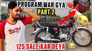 2024 Model Sale Kar Deya | Honda CG 125 Engine Sound Problem | Honda CG 125 2024 Model #125 #engine