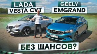 Вариатор 1.8 или автомат 1.5? Lada Vesta NG vs Geely Emgrand. Подробный сравнительный тест