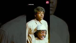  #kanchana #raghavalawrence #kovaisarala #railakshmi | Sun NXT Telugu