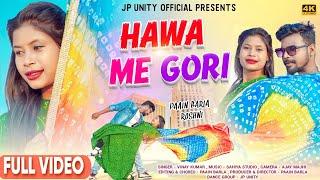 HAWA ME GORI || FULL VIDEO || VINAY KUMAR || Jp unity official