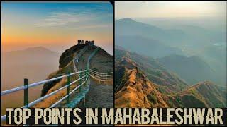 Mahabaleshwar Hill Station|Top points in mahabaleshwar|Mahabaleshwar tourism #treatofsweetscreation