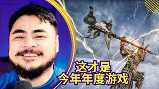 【PC版特效全开】最新动作游戏3A大作《黑神话悟空》【新游试玩80】