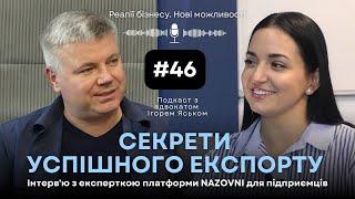 Секрети успішного експорту для підприємців: інтерв'ю з експерткою платформи NAZOVNI