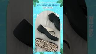 클린리펄슨 여자 여름 수제 송치 호피 레오파드 통굽 키높이 쪼리 슬리퍼 #shoes #sandals
