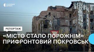 «Коні запряжені, якщо що – будемо тікати». Як живе прифронтовий Покровськ