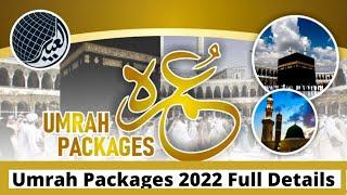 Umrah Packages From Pakistan 2022 | Umrah Packages Details | Umrah Packages For Pakistan