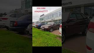 купил СУПЕР АВТО #ваз2114 #automobile #лада