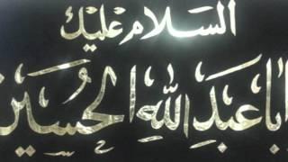 BASSIM AL-KARBALAEI | NEW ASHURA LATMIYA - NAHNU ANSAR UL HUSSEINI | باسم الكربلائي