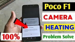 Poco F1 Camera Heating Problem Solve 100% | Poco F1 Camera overheating Issues | Poco F1 Camera Test