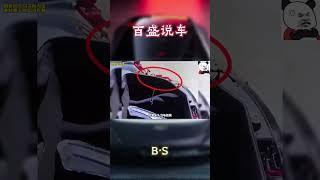 为什么越野车的拖车钩被称为流氓钩呢？#汽车 #科普 #car