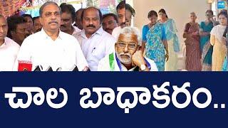 YV Subba Reddy Mother Passed Away : Sajjala Ramakrishna Reddy Condolence |@SakshiTVLIVE
