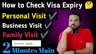 How to check visit visa expiry date in Saudi Arabia | how to check visit visa extended or not | KSA