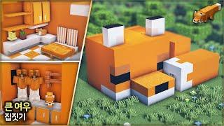 ️ Minecraft Easy Build Tutorial ::  Cute Fox House & Interior 