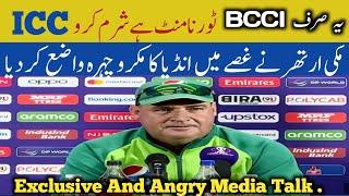 Mickey Arthur Post Match Press Conference | Mickey Angry On BCCI Or ICC Management World Cup 2023